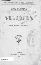 Local cover image